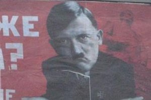 В Запорожье появился билборд с Гитлером
