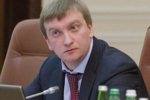 Петренко: отмена закона о люстрации судей станет откатом к старой судебной системе