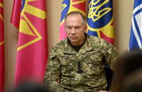 Сирський назвав задачі, які стоять перед новопризначеним командувачем СБС