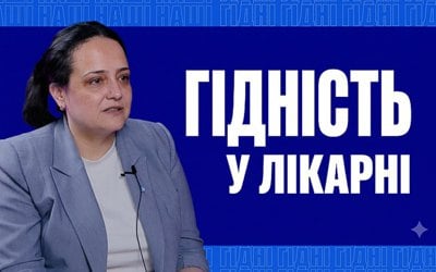 Війну «витягують» поранені захисники — але оновлену медицину отримаємо ми і наші рідні. Що міняється? 