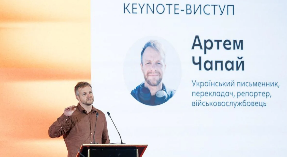 Артем Чапай: «Митець може говорити те, що не може сказати дипломат»