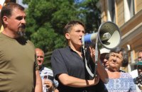Біля Адміністрації президента пройшов пікет на чолі із Савченко (оновлено)