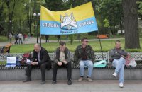 Общественные организации создали Народную Раду для свержения Януковича 
