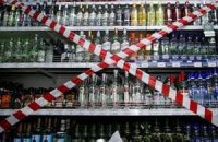 Алкоголь и сигареты запретят продавать вместе с продуктами