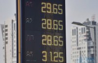 Правительство приняло изменения к регулированию цен на нефтепродукты для решения дефицита топлива на АЗС