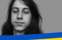 На війні з російськими окупантами загинув доброволець з Угорщини Асер Беньямін