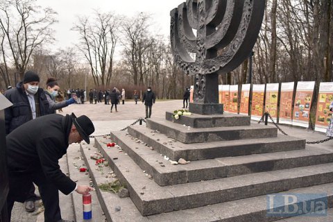 В Киеве почтили память жертв Холокоста