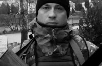 ​У боях за Бахмут загинув поліцейський з полку "Київ" Руслан Грама