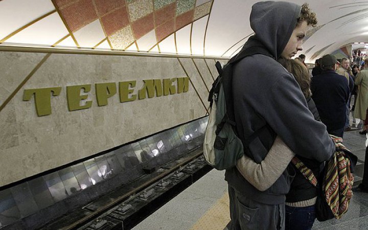 Другий вихід з метро “Теремки” відновить роботу з 1 березня