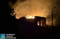 Російські окупанти знову атакували Харківщину, відомо про постраждалих