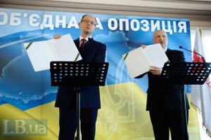 Тимошенко и Яценюк заявили об объединении (Документ)