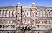 Нацбанк заявив, що кримська влада блокує 4,6 млрд гривень