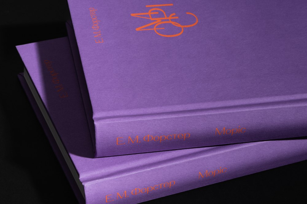 Комплект книг авторства Едварда Фостера , видавництва 'Основи' 