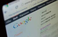 Google поможет китайcким пользователям обойти цензуру