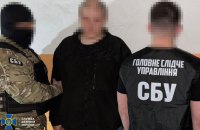 СБУ затримала агента ФСБ, підозрюваного в коригуванні російські обстріли по Києву