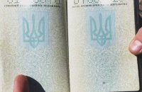 На в’їзді до Кропивницького затримали чоловіка з “паспортом” з ОРДЛО