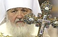 Патриарху Кириллу понравилось, как его встречали украинские власти
