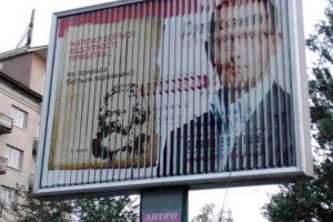 В Киеве раскрыли информацию о владельцах билбордов и лайтбоксов
