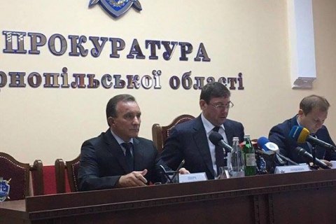 Призначено нового прокурора Тернопільської області