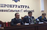 Назначен новый прокурор Тернопольской области