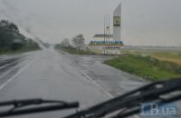 Прокуратура Донецкой области просит суд отменить признание русского языка региональным