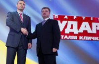 «УДАРу» не буде