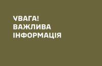 Росія вдарила по полігону в Полтавській області. Є поранені 