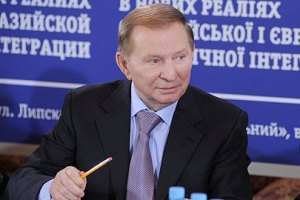 Кучма оправдывает Тимошенко