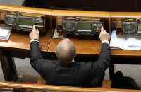 10 депутатів Верховної Ради з початку місяця попалися на "кнопкодавстві"