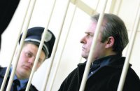 С осужденного за убийство экс-нардепа Лозинского досрочно сняли судимость