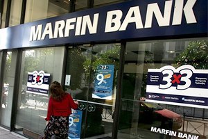 С акций Марфин Банка сняли арест