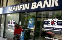 З акцій Марфін Банку зняли арешт
