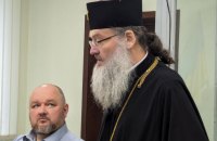 Підсанкційного митрополита УПЦ (МП) Луку відправили під нічний домашній арешт