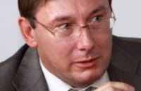 Луценко хочет единства действий Тимошенко, Яценюка и Кличко 