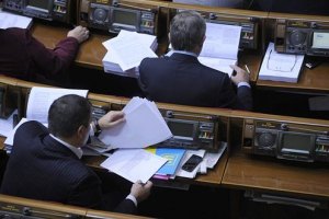 Рада затвердила правила етики для чиновників