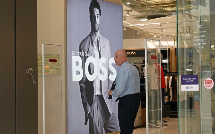 Hugo Boss продав свій російський бізнес оптовому партнеру 