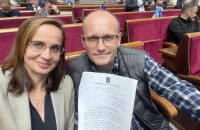 Народні депутати зібрали понад 226 підписів під зверненням до Стефанчука щодо заборони УПЦ МП 