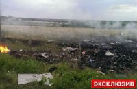 В Донецкой области разбился пассажирский самолет (обновляется)