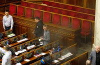 Димна п'ятниця: як депутати ухвалювали закони про Донбас