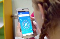 Українець створив додаток, який дає змогу глухим відчувати музику
