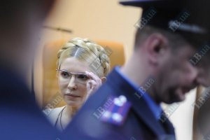 Тимошенко отказалась от "милости" Януковича