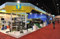 Украинская компания вошла в топ-100 продавцов оружия