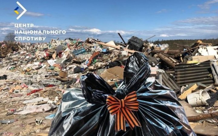 ​Окупанти планують звозити російське сміття на схід України, – Центр нацспротиву