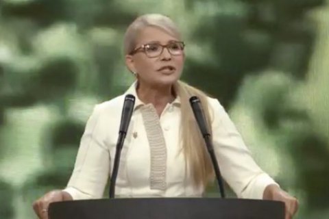 Тимошенко пропонує змінити умови іпотечного кредитування