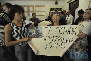 Уволен начальник УМВД в Николаевской области 
