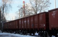 "Укрзализныця" запустила автоматизированную систему распределения вагонов