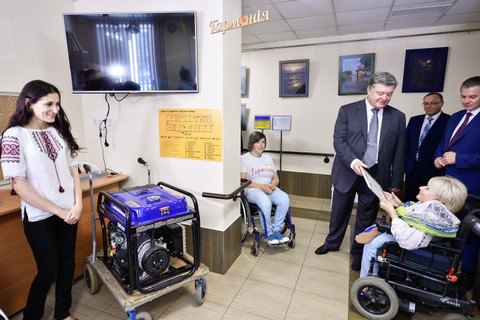 Порошенко подарил дизельный генератор центру реабилитации инвалидов в Виннице