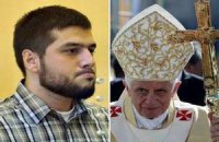 Немецкого исламиста выслали из Фрайбурга перед визитом папы Римского
