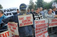 В Украине готовят общенациональную забастовку 