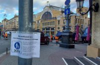 Бессарабский проезд в Киеве стал пешеходным